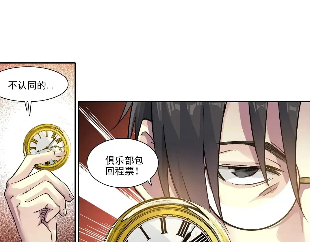 第249话 开始吧。39