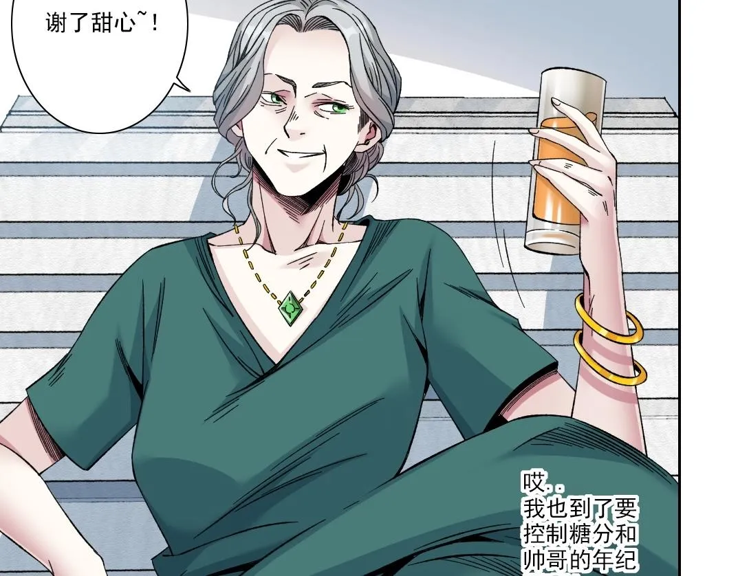 第189话 老友们46