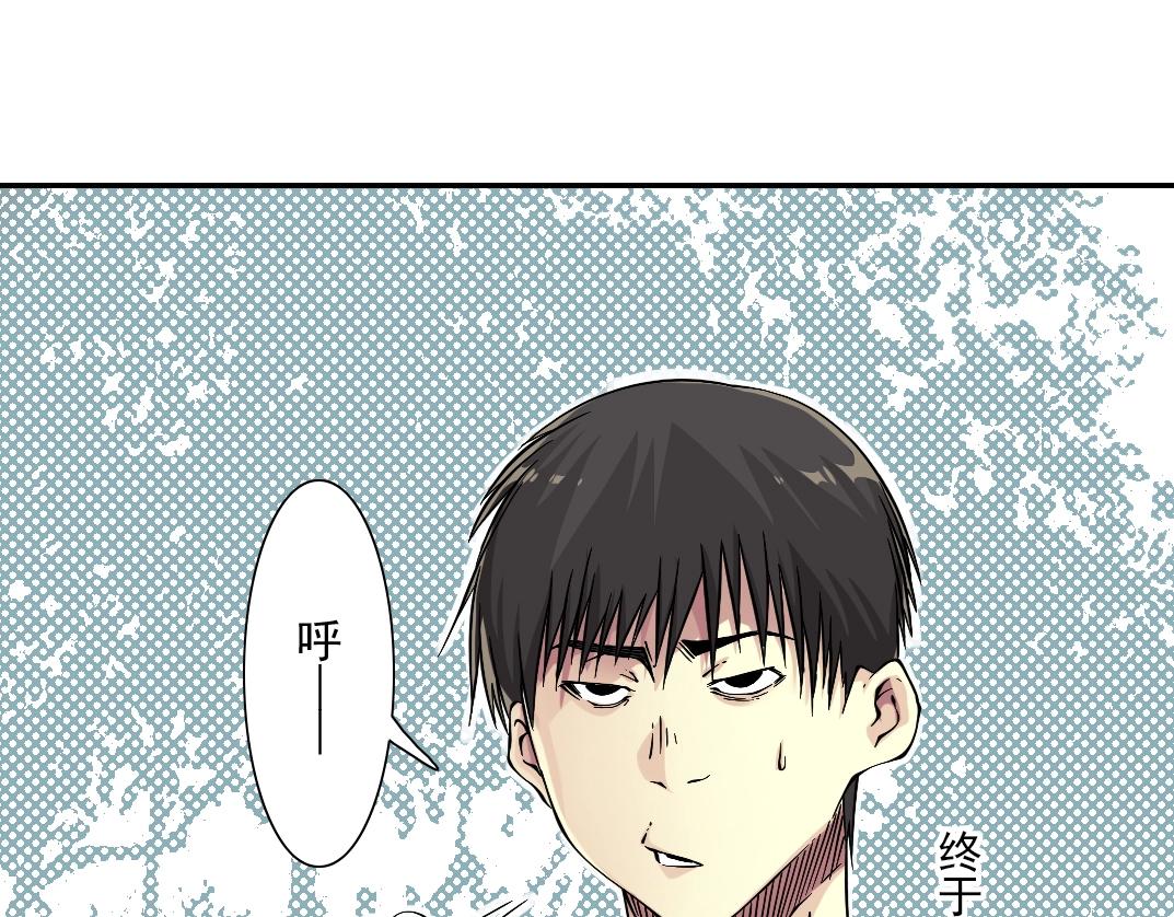 第32话 可怜天下父母心109