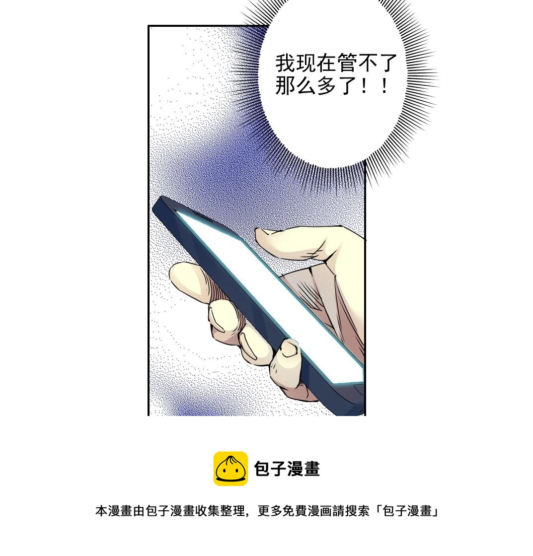 第73话 千年寿命8