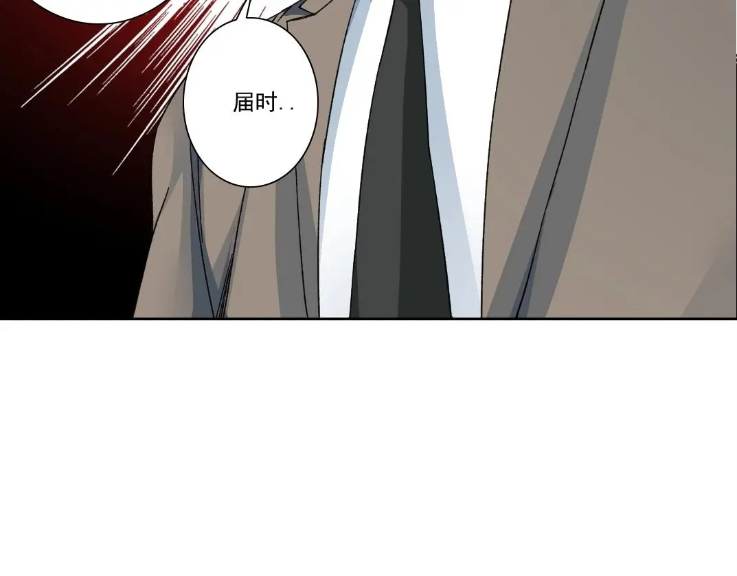第237话 即将启程37