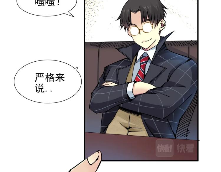 第7话 请拿走我的寿命吧32
