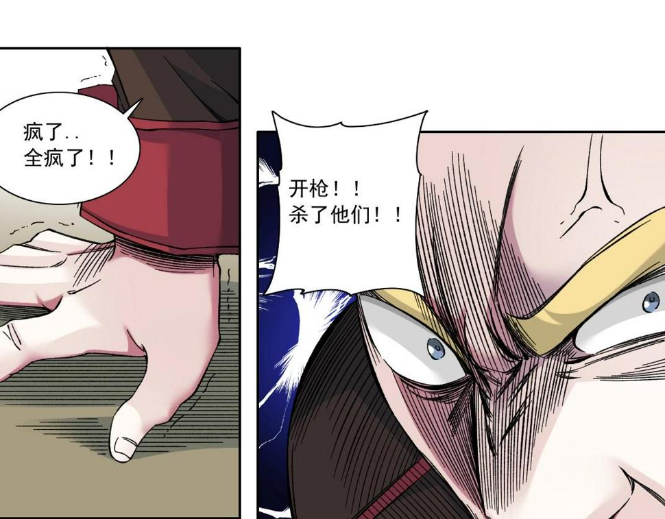 第164话 真神登场45