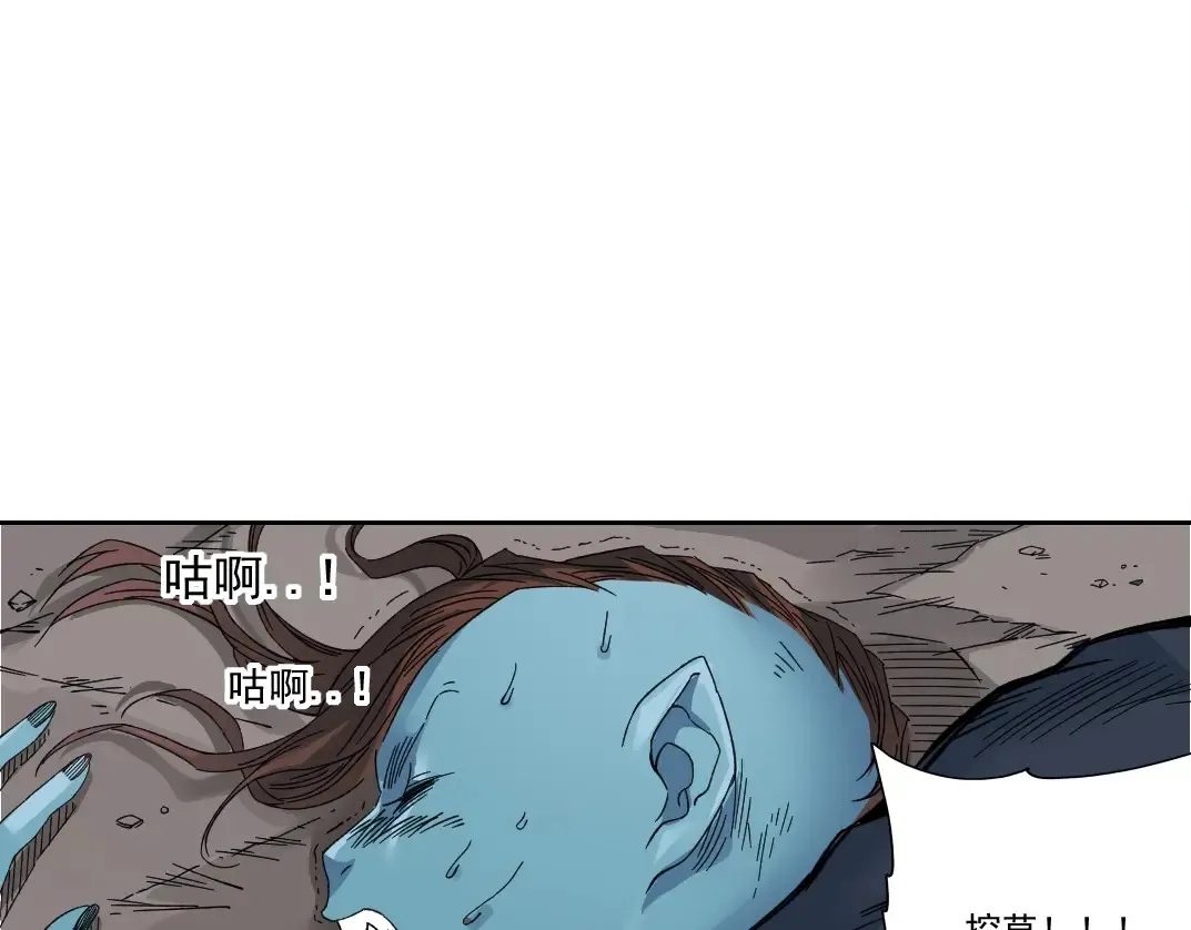 第241话 蓝皮234