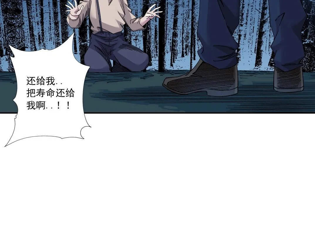 第178话 裁决时刻！68