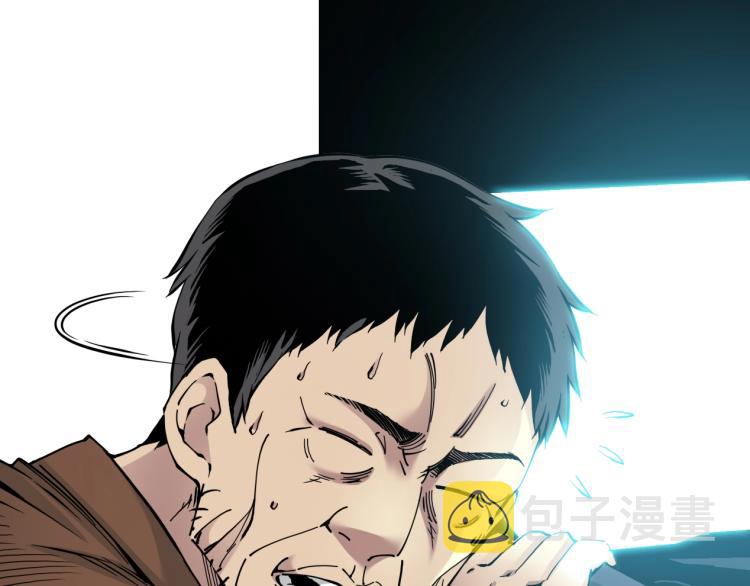 第5话 凡人的都市30
