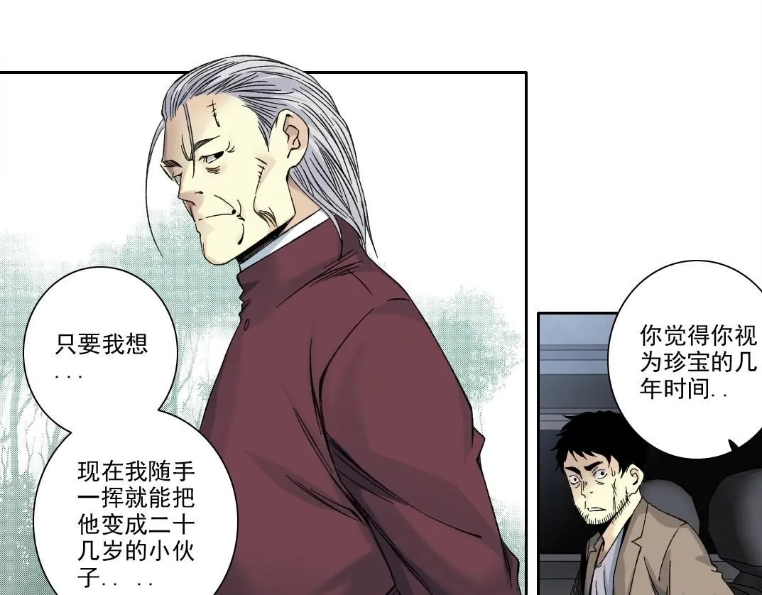 第200话 祈求69