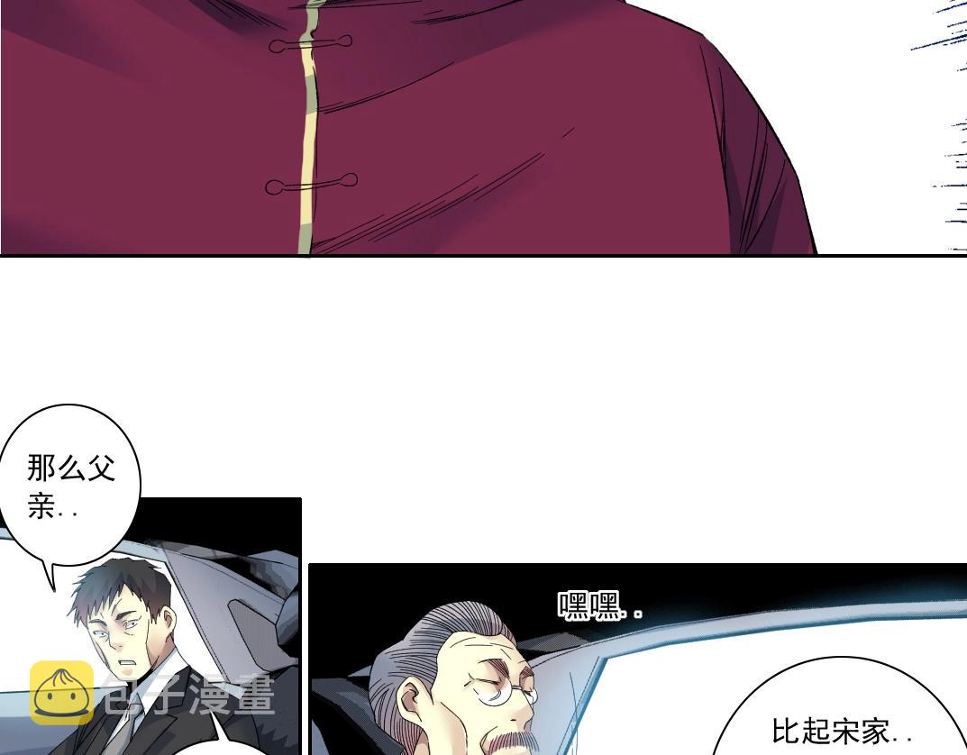 第116话 百年前的约定15