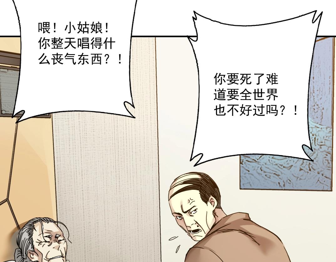第22话 见面礼10