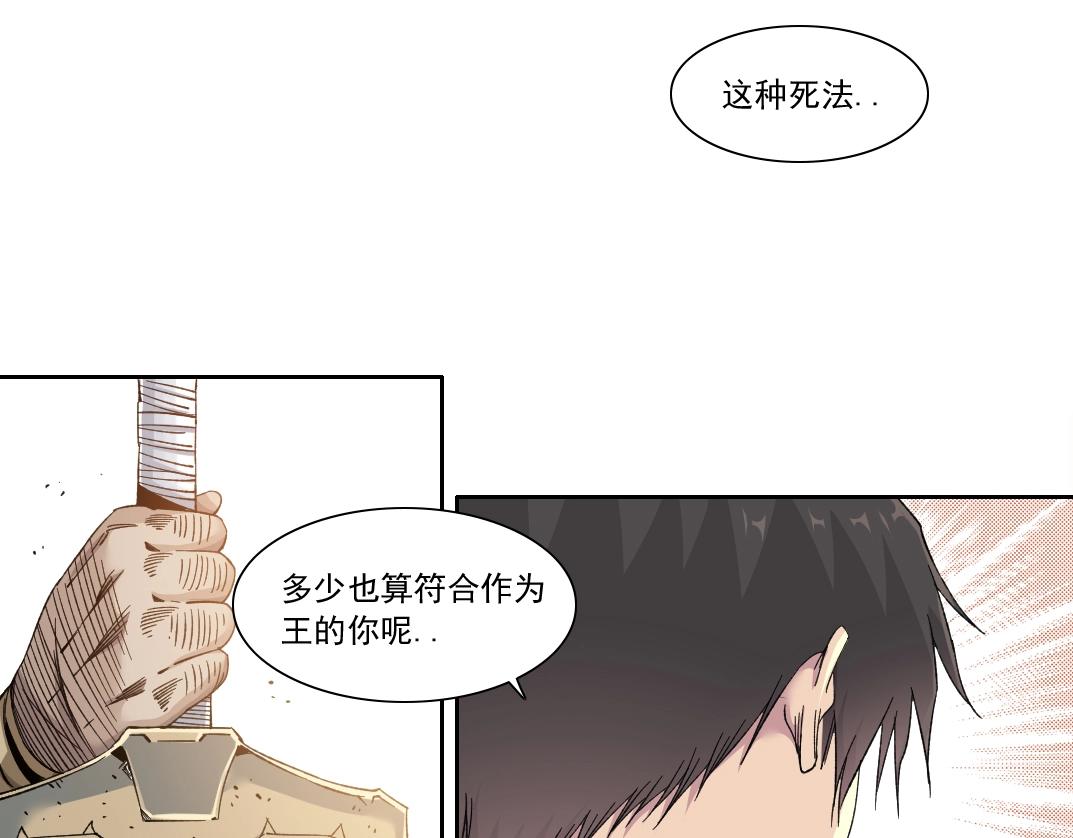 第149话 神很忙21