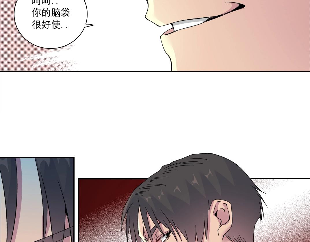 第125话 毛遂自荐！26