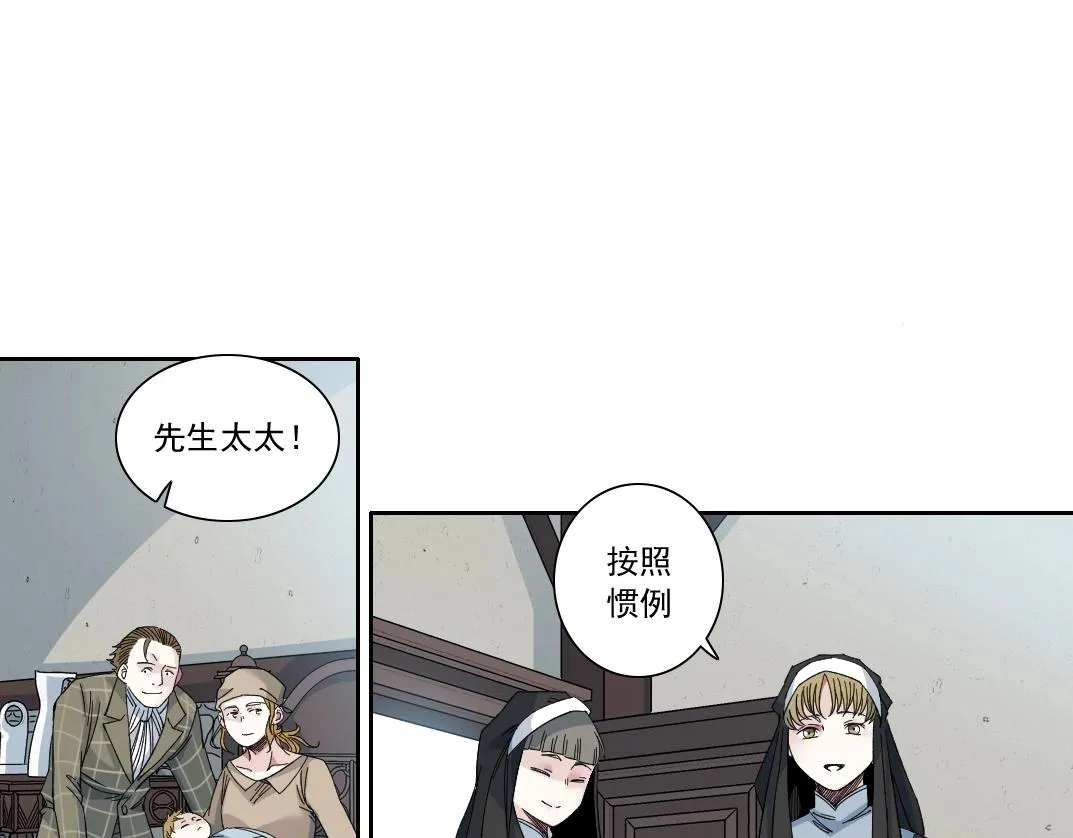 第172话 神的指引44