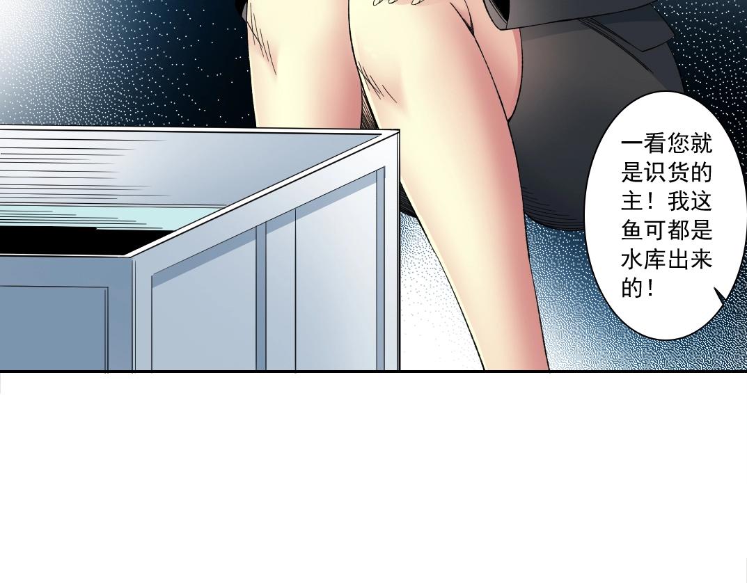 第126话 道高一丈17
