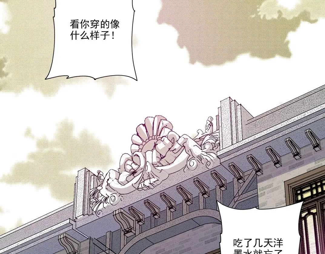 第220话 重逢4