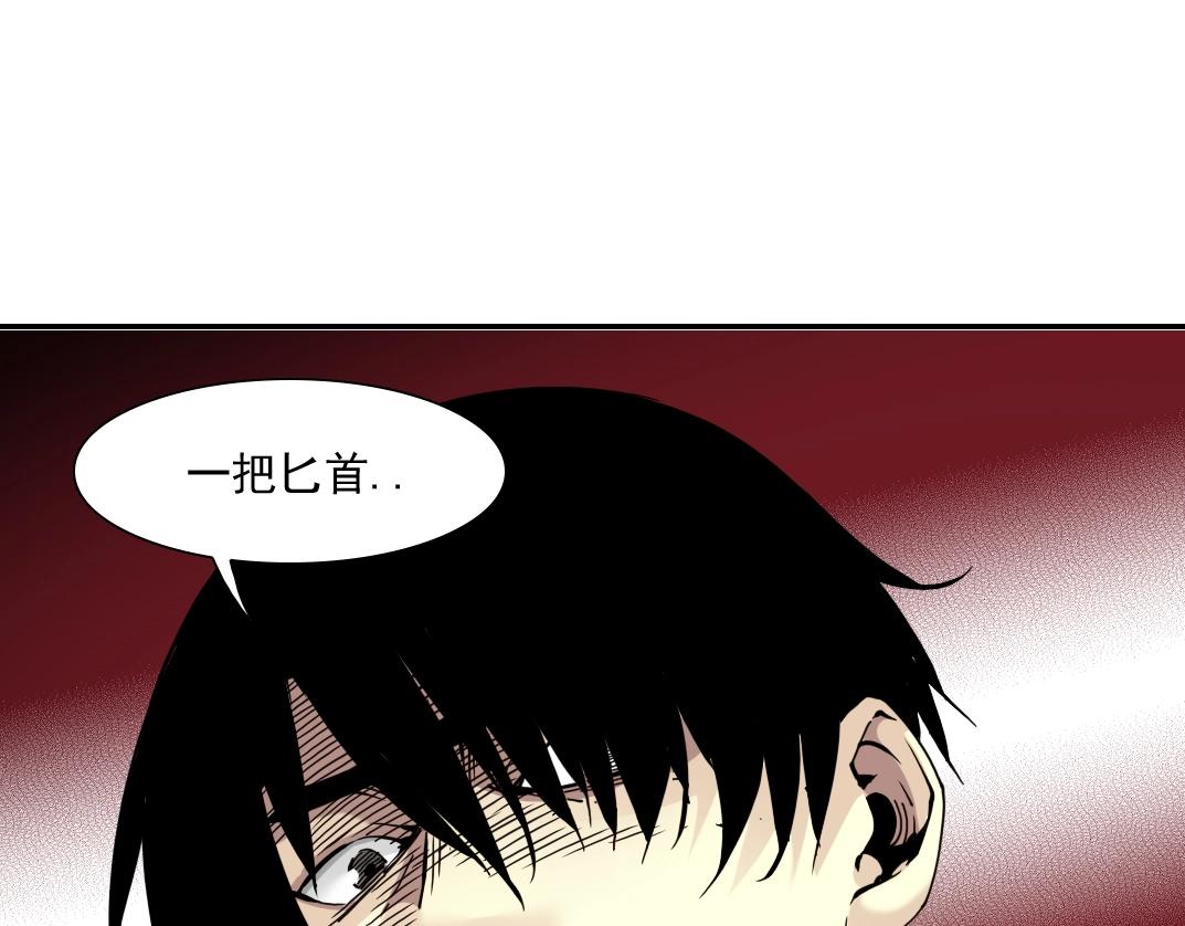 第25话 颤抖的心78