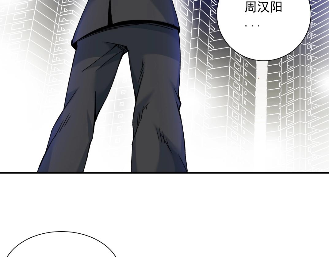 第26话 斩尽杀绝29