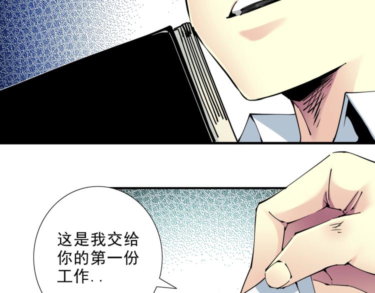 第9话 势力的女人78
