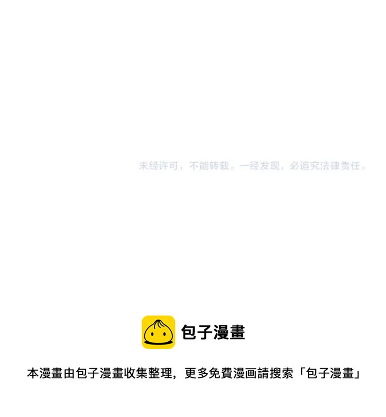 第17话 救命的稻草109