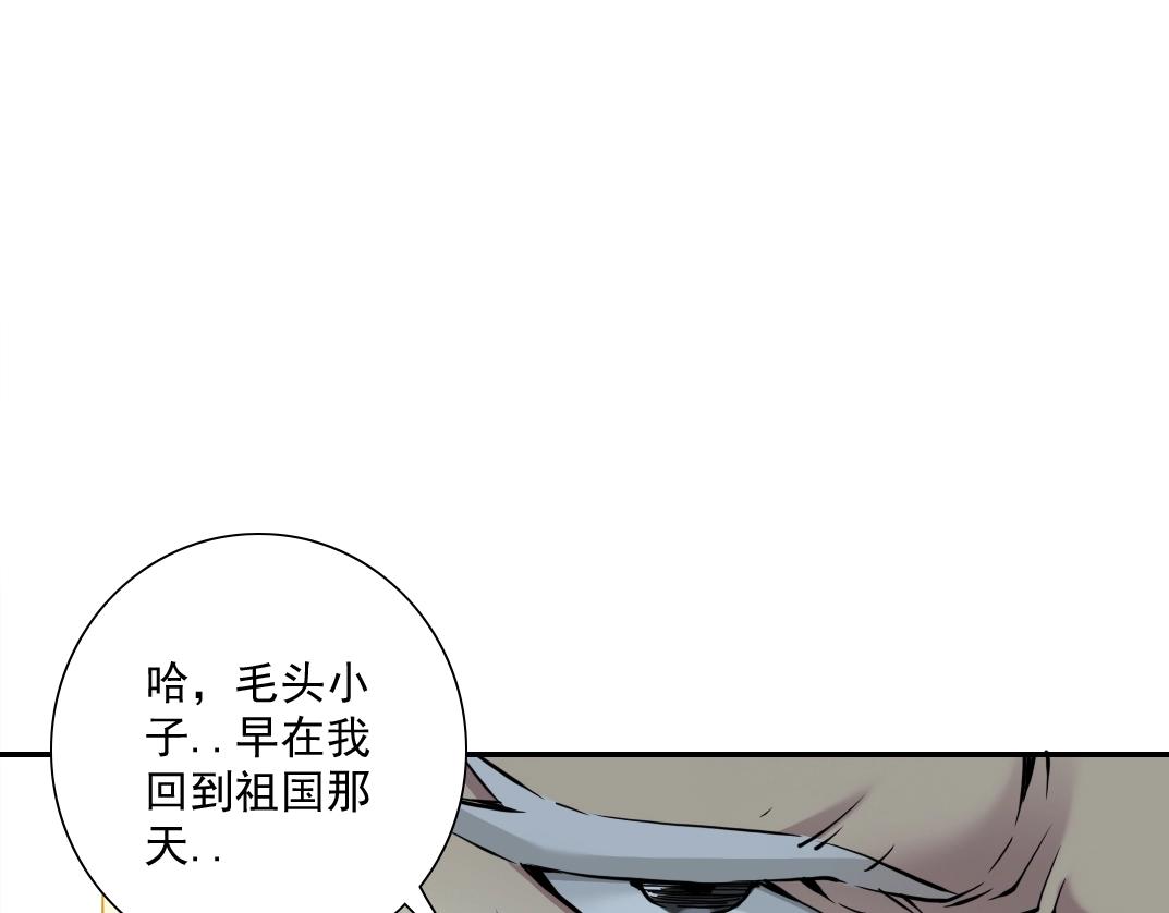 第33话 再见人间80