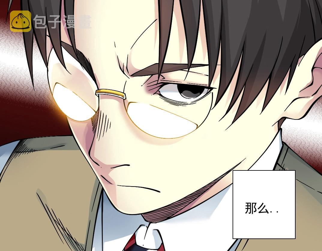 第35话 危险的想法102