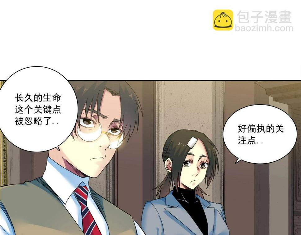 第168话 无法注入的时间12