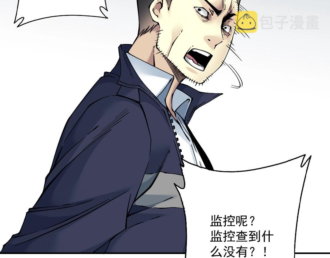 第28话 死无对证56
