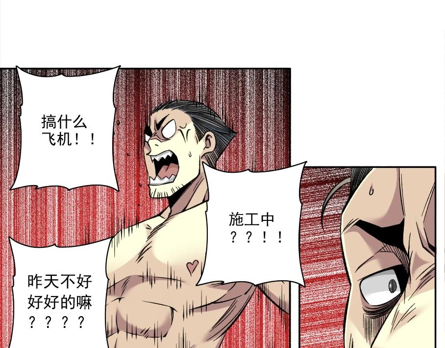 第86话 黄雀在后63