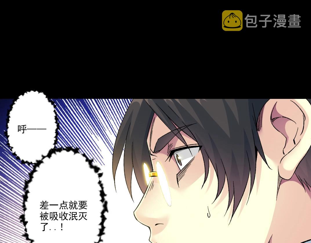 第100话 逆转时间47