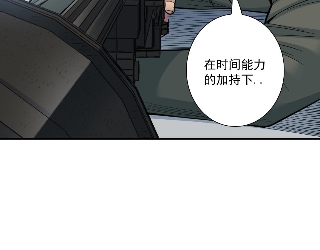 第38话 魔都地下教父69