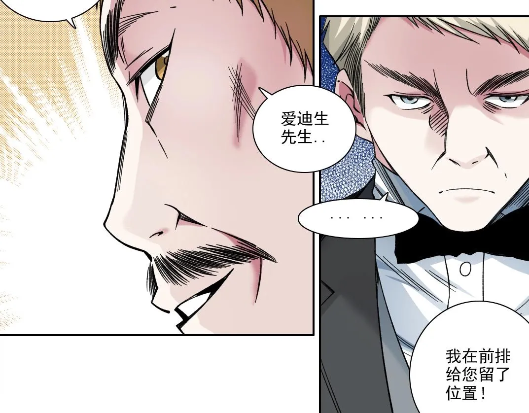第187话 电力之王42
