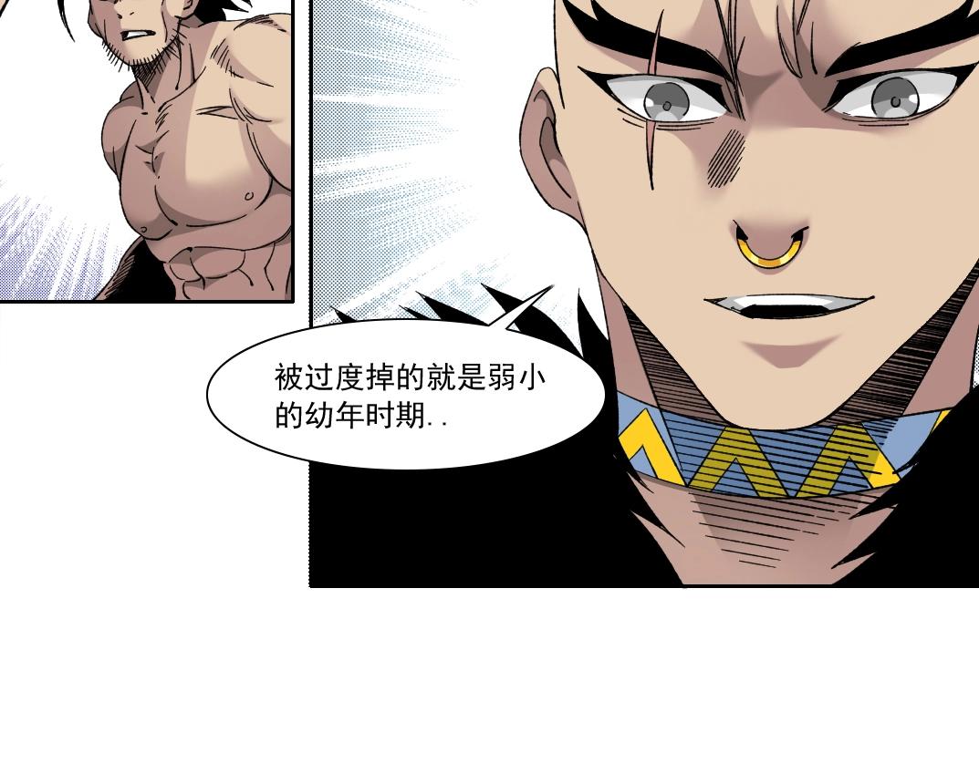 第147话 横扫史前36