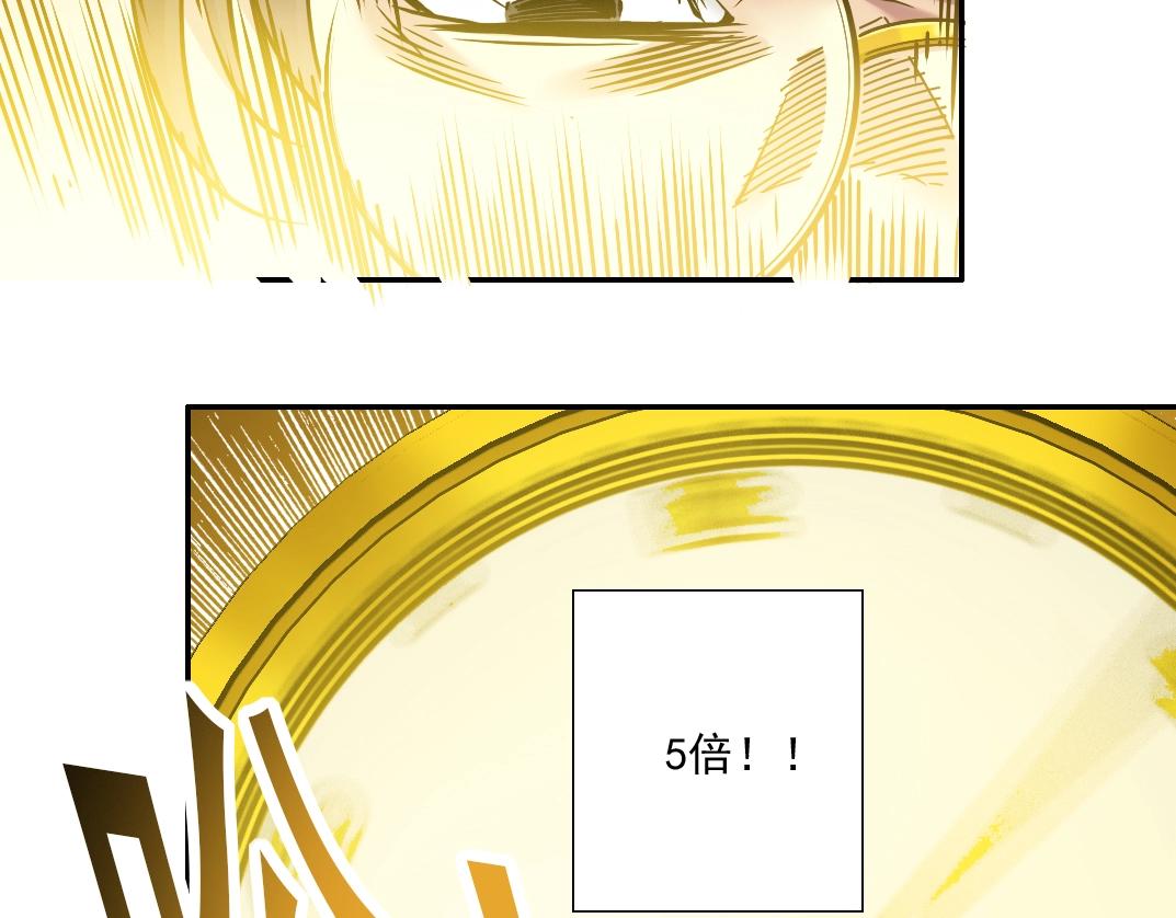 第36话 时间屋95