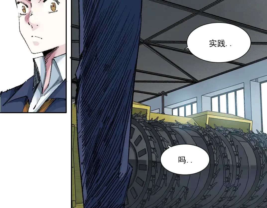 第250话 信念33