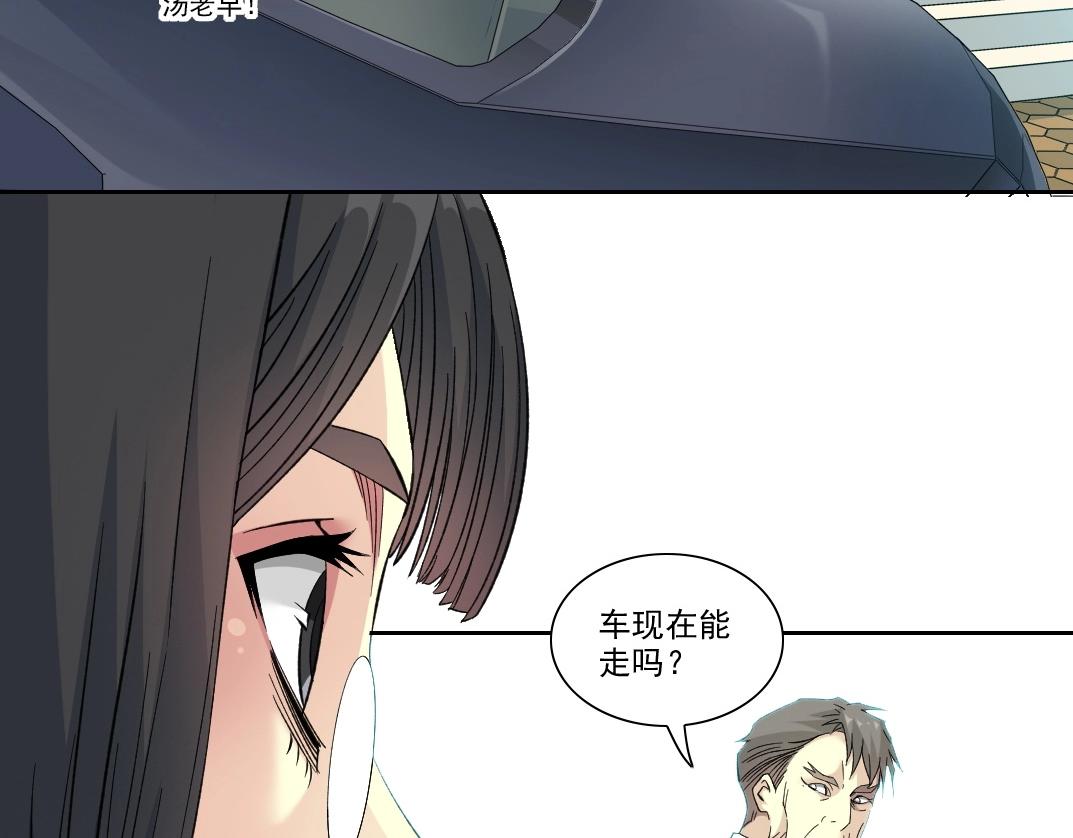 第88话 试验体12