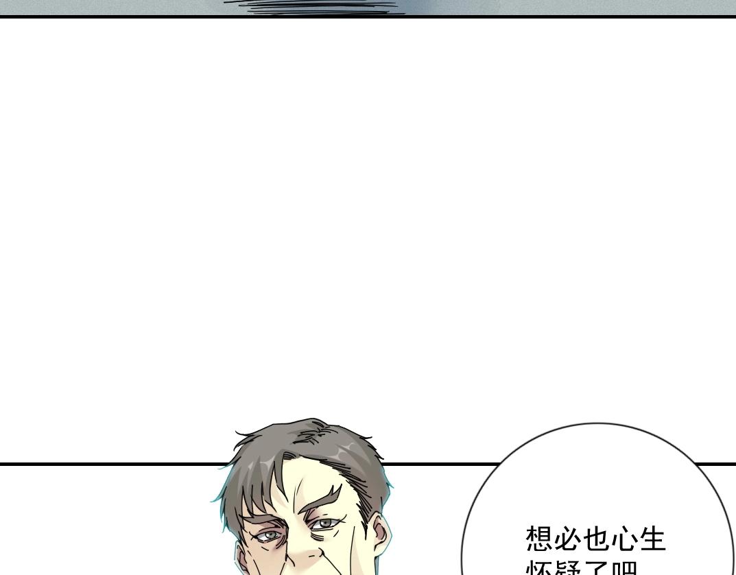 第63话 你们的选择是...?11