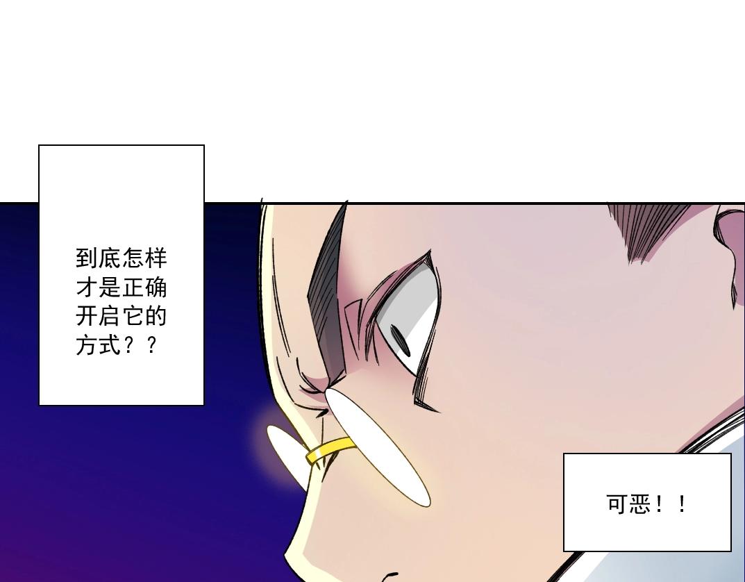 第112话 时间之河15