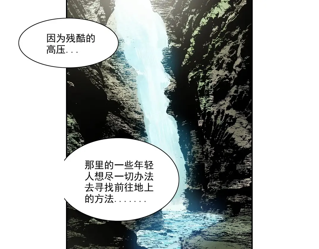 第261话 专业团队69