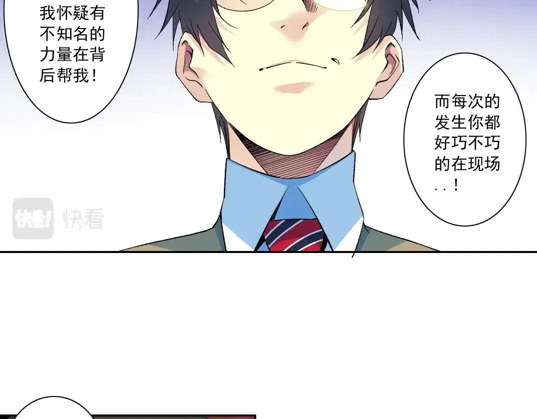 第115话 归来35