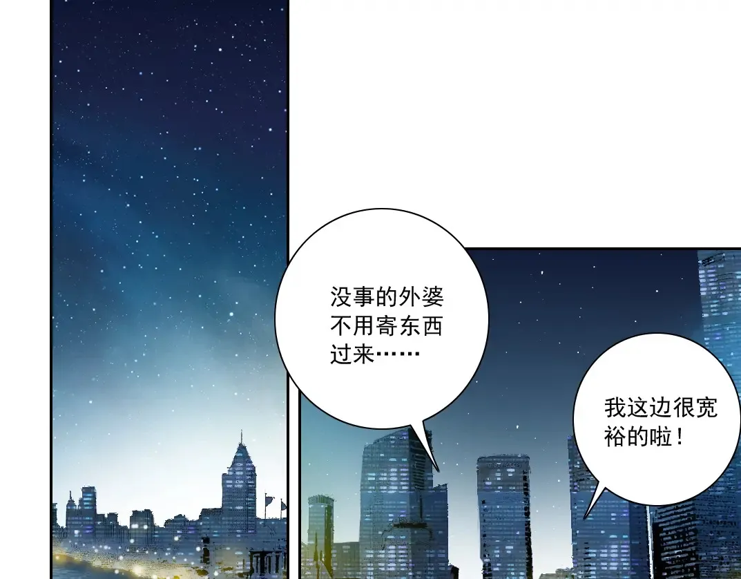 第115话 归来3