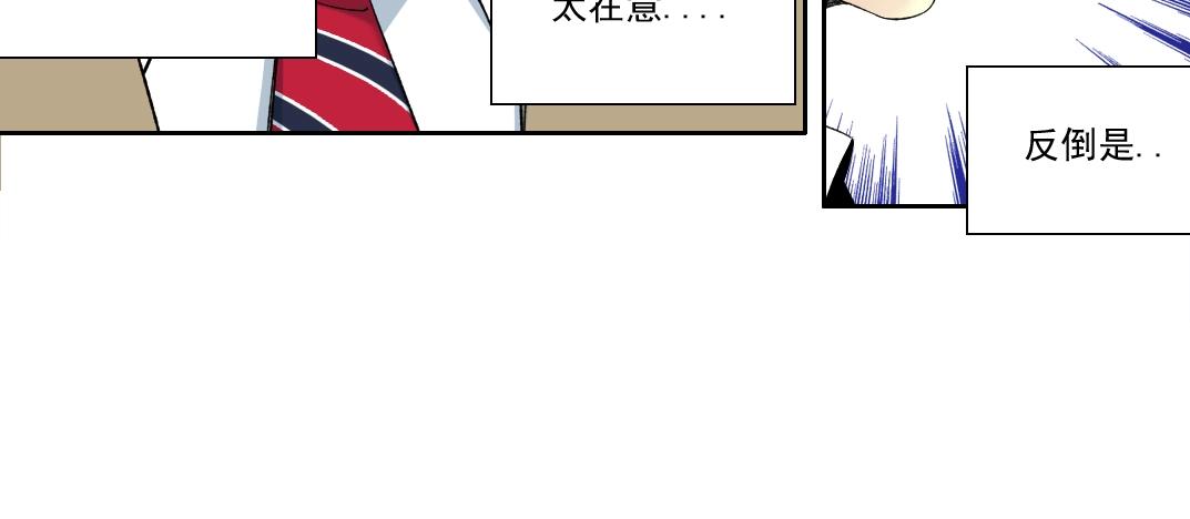 第117话 篡改的历史36