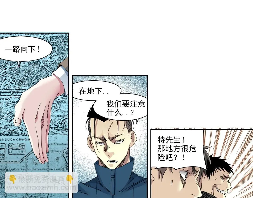 第237话 即将启程23