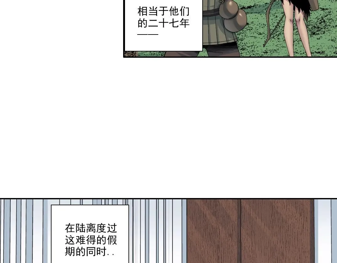 第217话 照片4