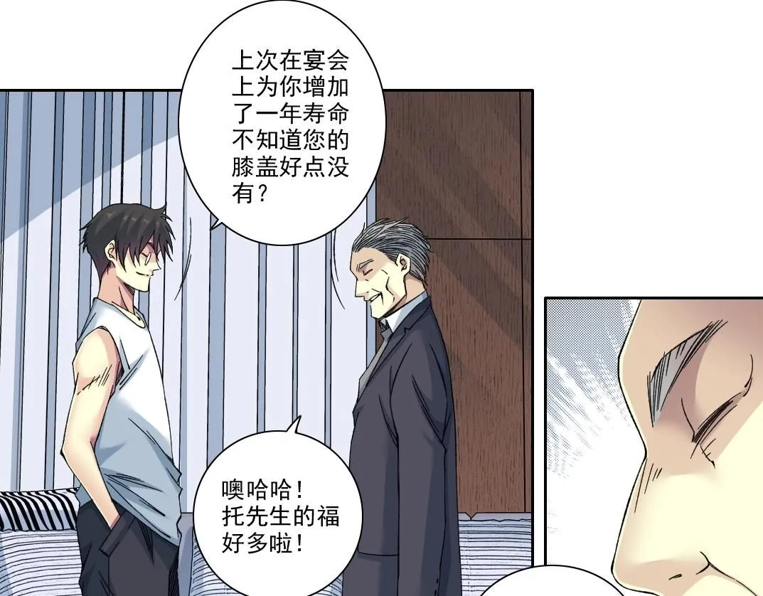 第217话 照片22