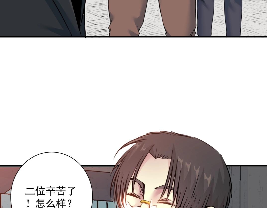 第46话 天赐良机22