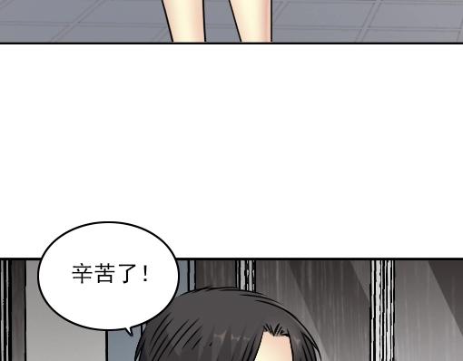 第40话 登场30
