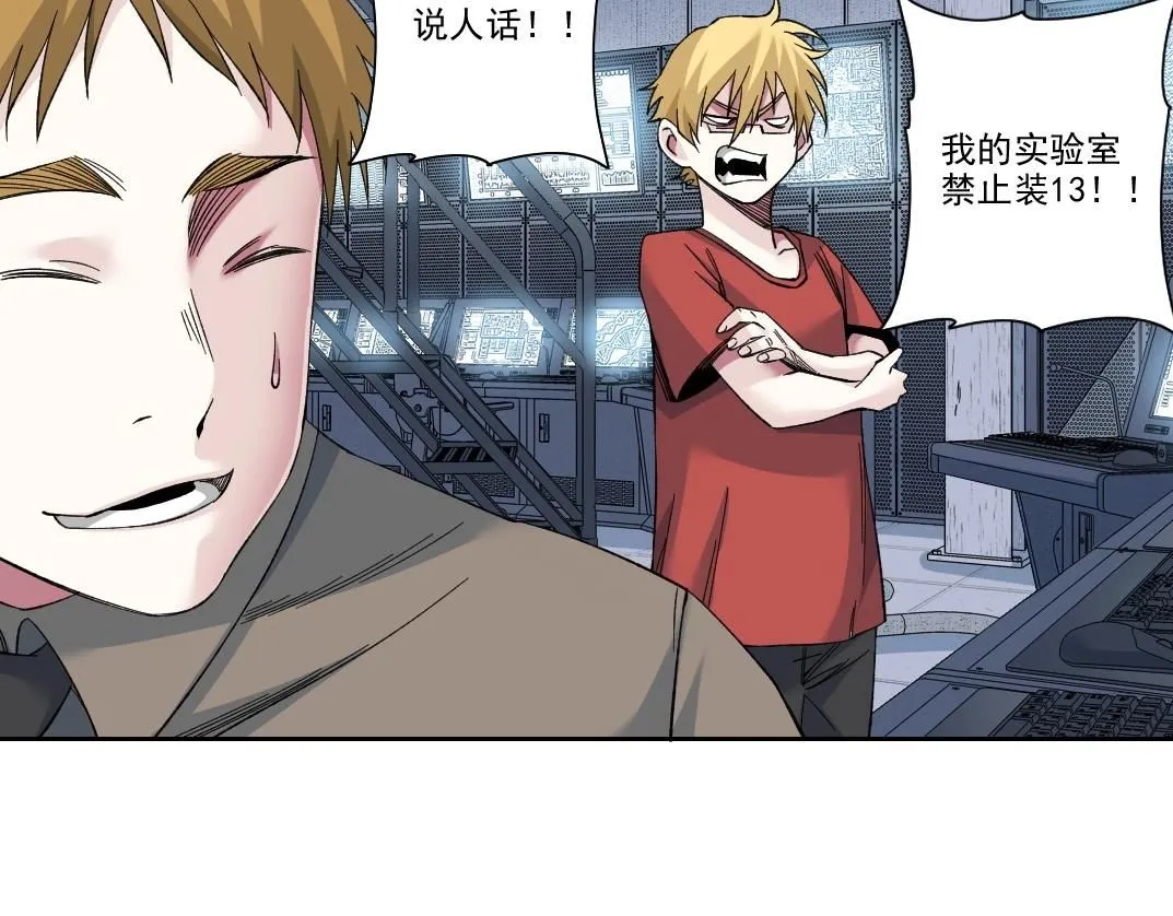 第211话 地下64