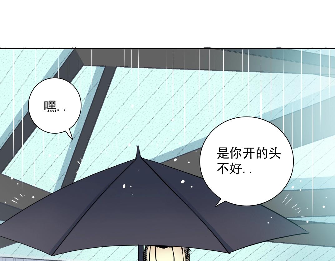 第37话 狙击97