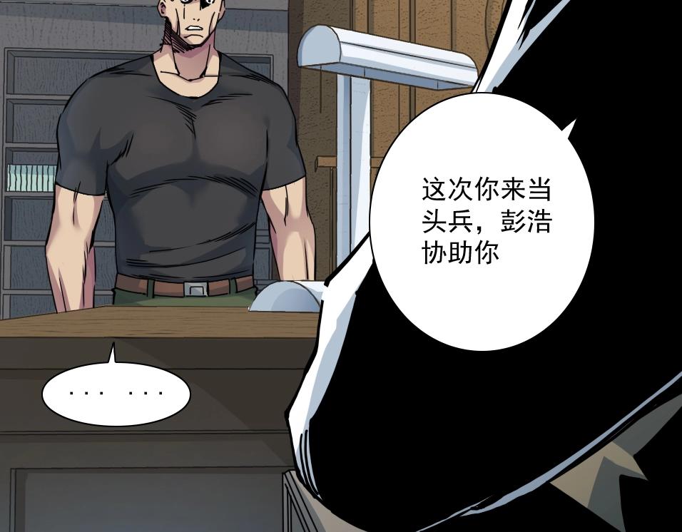 第37话 狙击122