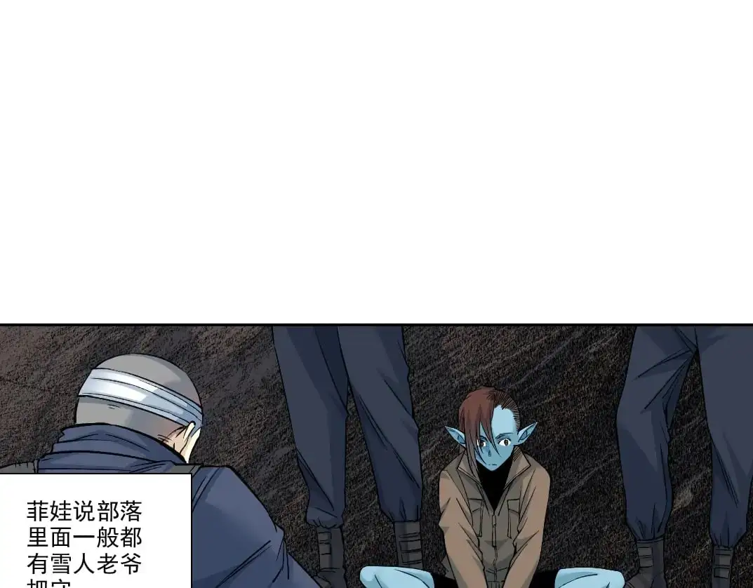 第250话 信念63