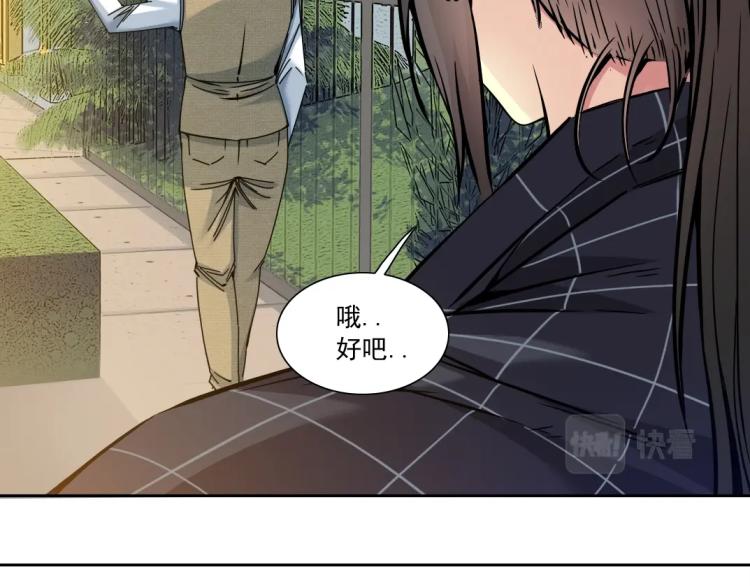 第19话 女邻41